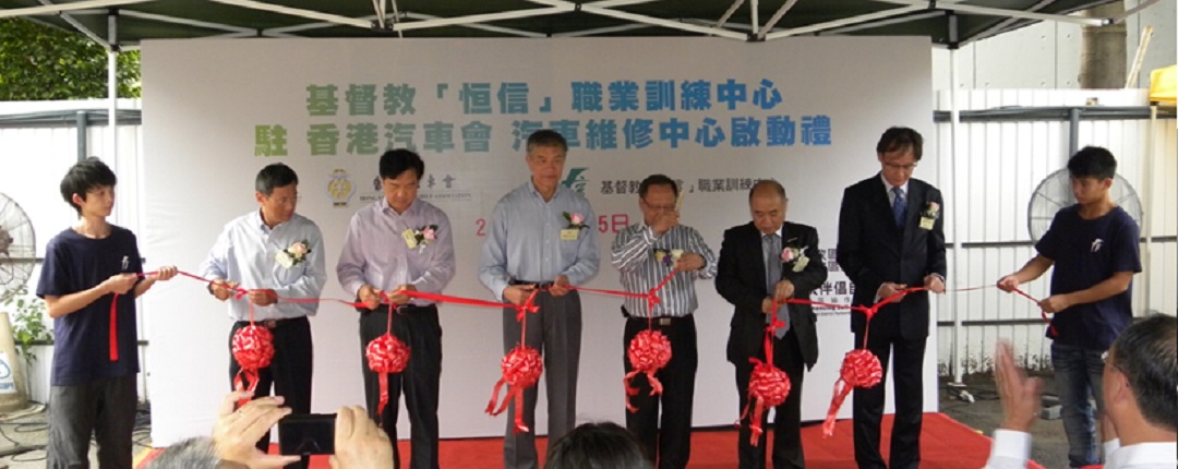 openning ceremony